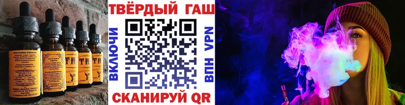 Cannafood марихуана  Купить где  Жуковский 