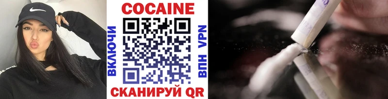 Cocaine 99%  Купить где  Жуковский 