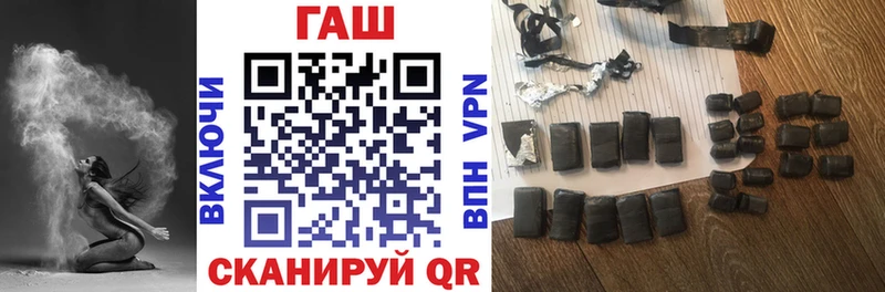 ГАШ Изолятор  Купить закладки  Жуковский 