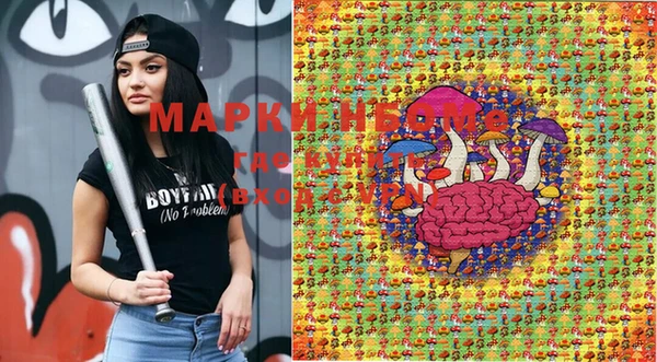 кристаллы Костерёво