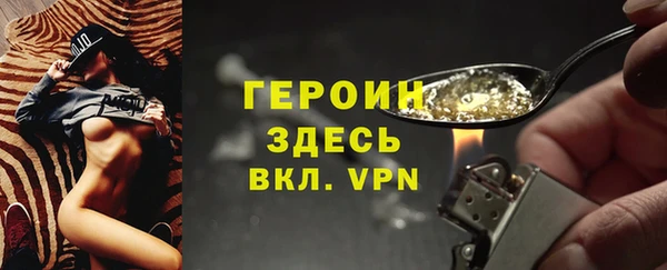 тгк Корсаков