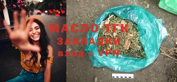 кристаллы Костерёво