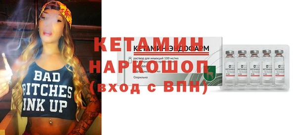 кристаллы Костерёво