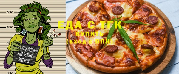 кристаллы Костерёво