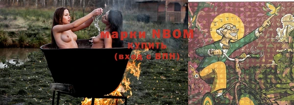 кристаллы Костерёво