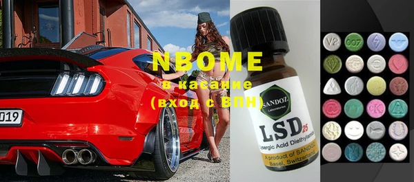 кристаллы Костерёво