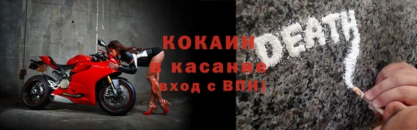 кристаллы Костерёво