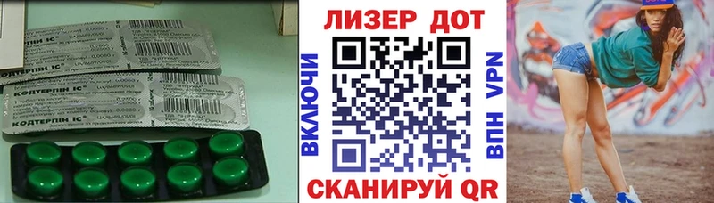 Лсд 25 экстази кислота  Купить где  Жуковский 