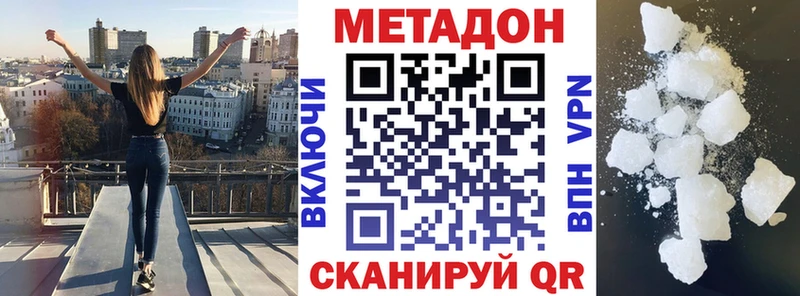 Купить закладки  Жуковский  Метадон белоснежный 