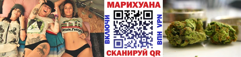 Купить закладки  Жуковский  Марихуана индика 